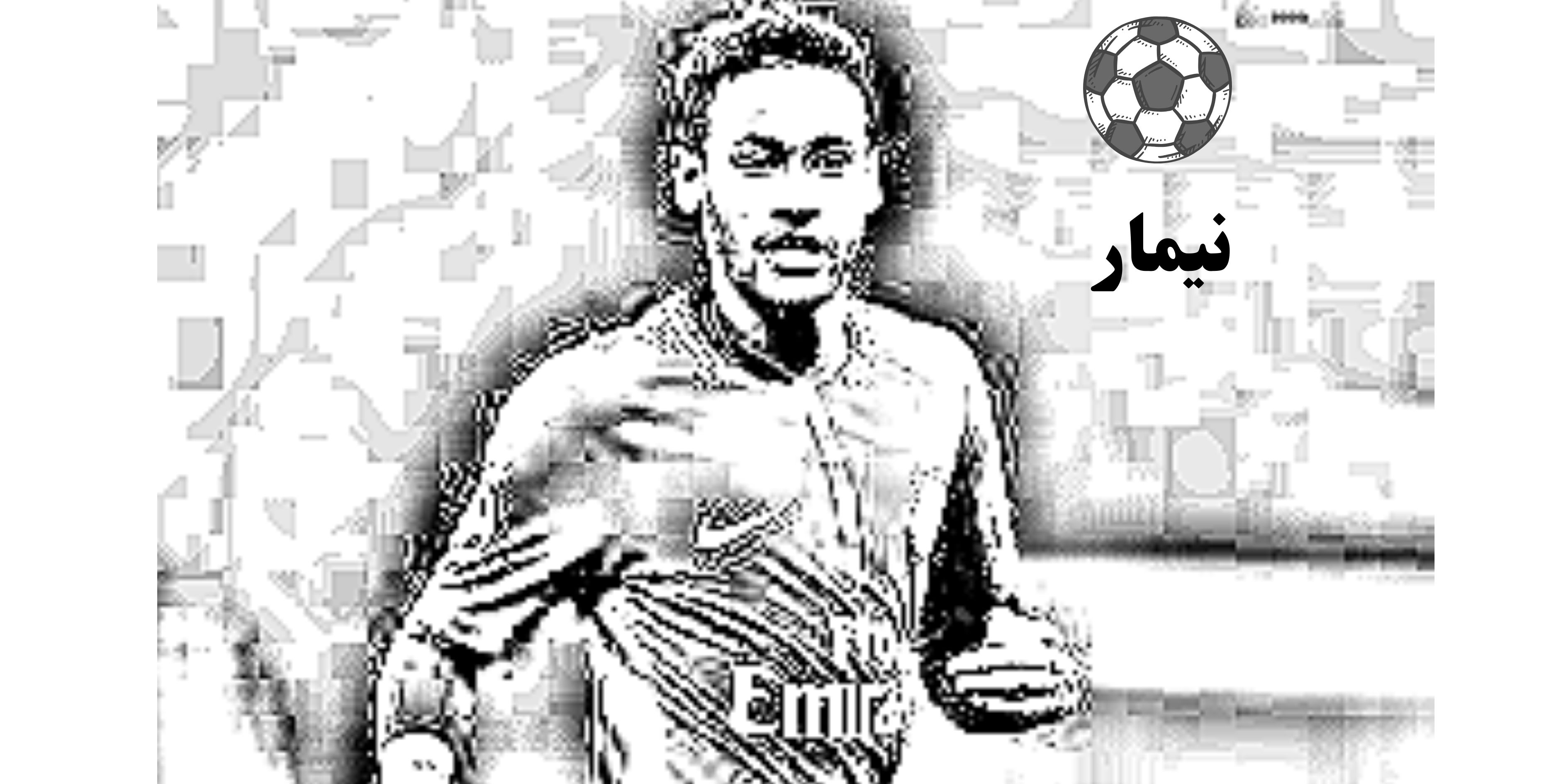 صورة المقال